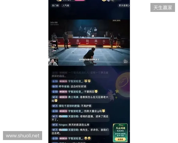 影游版《孤注一掷》杀疯了！《血薪记》97% 好评登顶Steam