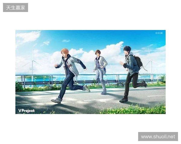 全新3D偶像游戏《V Project》今日首曝,爱都于此触及 全新3D偶像游戏《V Project》今日首曝,爱都于此触及