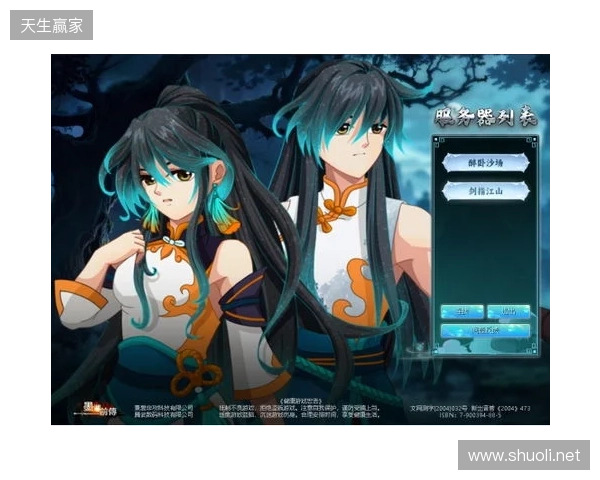 《墨湘前传》4月10日15 00震撼公测！多重豪礼等你问鼎江湖