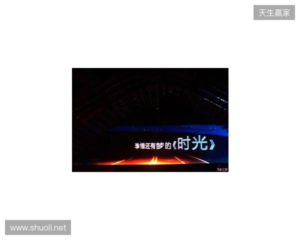 无畏巡回北京站启幕 潮聚京西竞逐巅峰