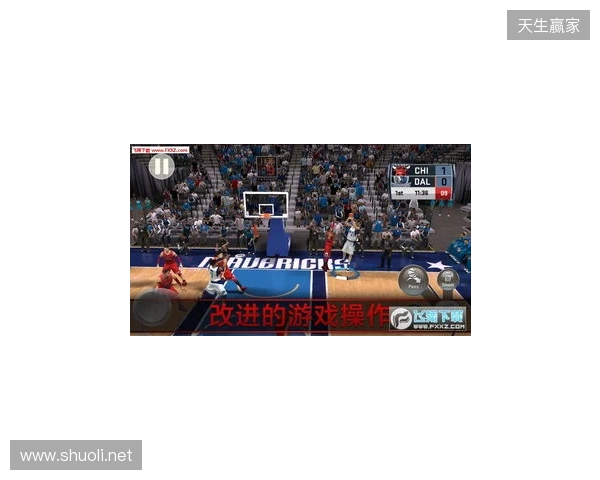 NBA 2K手游校园巡回活动走进清华大学