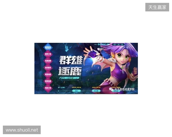 梦幻联赛S29小组赛首日结束，VG一胜一负，XG一胜