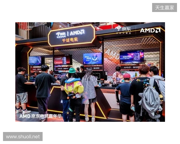 AMD京东电竞嘉年华首站燃动京城 AMD京东电竞嘉年华首站燃动京城