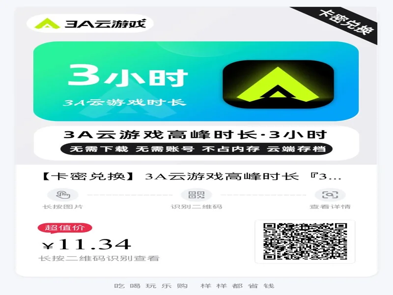 不靠刷广告，韩国手游营销平台 Playio 为何将“游戏时长”作为核心指标？