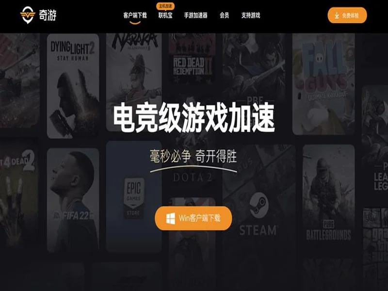 2026热门加速器横评 谁才是硬核游戏的最优解